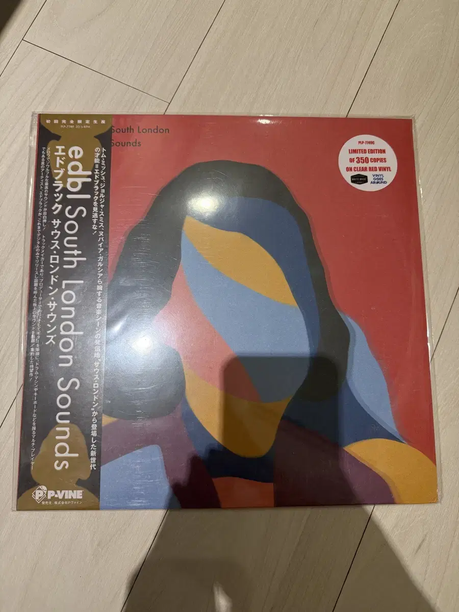 未開封 edbl / South London Sounds LP レコード Amazon.co.jp: edbl South London Sounds LP レコード : おもちゃ